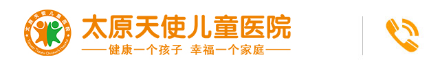 ̫ԭ��ʹ��ͯҽԺ